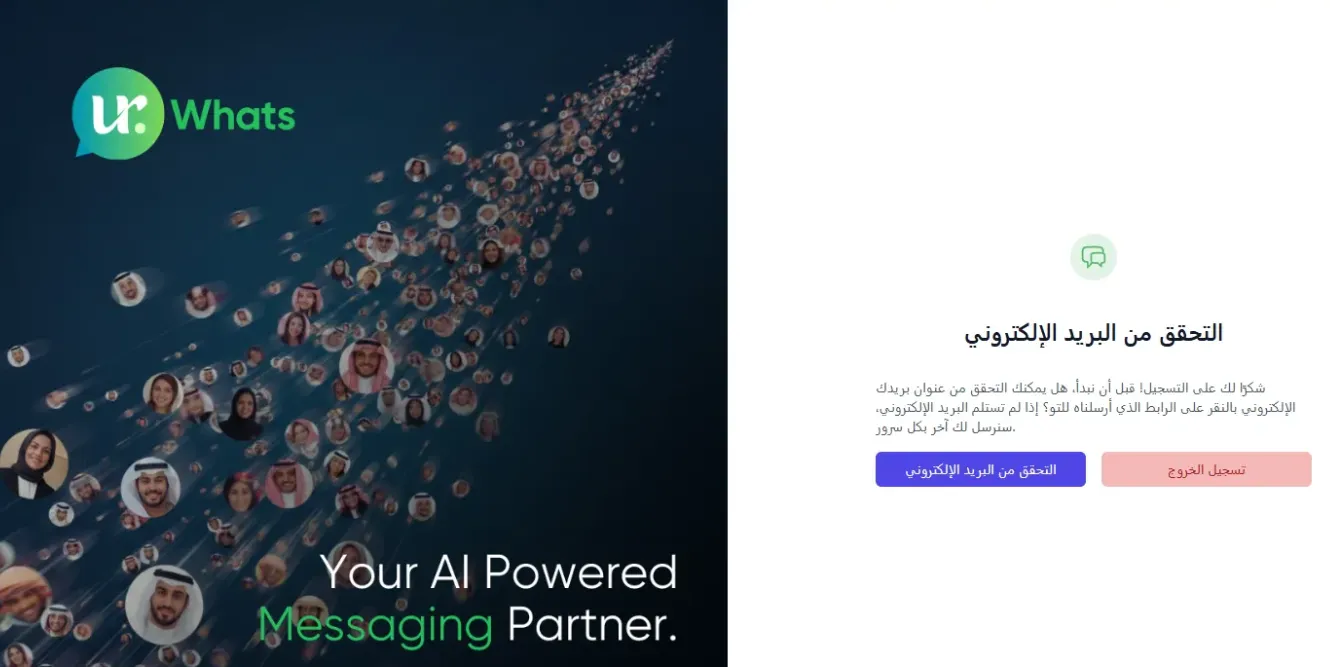 بريد التفعيل