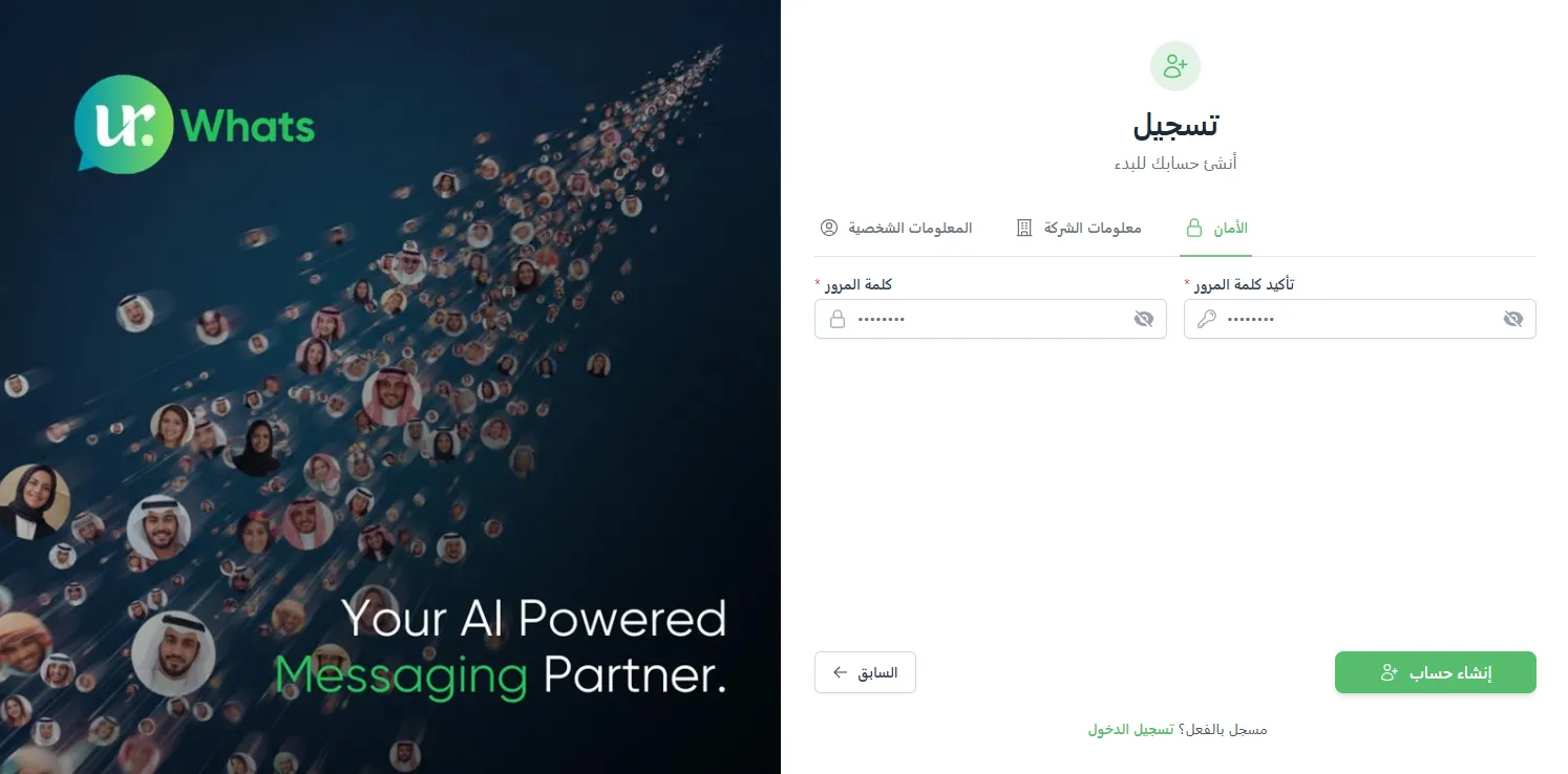 تعبئة البيانات - الخطوة 4